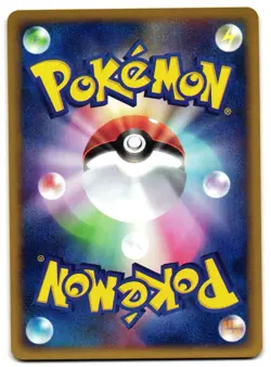 HOUNDOUR 018/092 - NM - TOWN ON NO MAP JAPANESE POKEMON CARD - Image 2