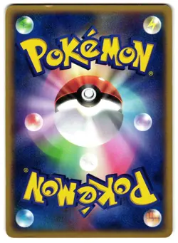 SKITTY 044/055 - LP - ADV EXPANSION PACK JAPANESE 2003 POKEMON CARD - Image 2