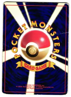 MISTY'S GOLDUCK NO. 055 - HP - LEADERS' STADIUM JAPANESE 1998 POKEMON CARD - Image 3