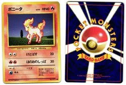 PONYTA NO. 077 - LP - BASE SET JAPANESE 1996 POKEMON CARD - Image 1