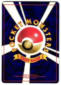 GASTLY NO. 092 - LP - MYSTERY OF THE FOSSILS JAPANESE 1997 POKEMON CARD - Image 3