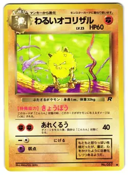 DARK PRIMEAPE No. 57 - LP - TEAM ROCKET UNCOMMON JAPANESE POKEMON CARD - Image 1