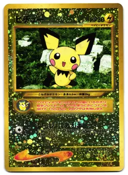 PICHU NO. 172 - MP - NEO PREMIUM FILE 2 JAPANESE 2000 POKEMON CARD - Image 2