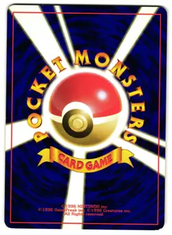 KADABRA NO. 032 - LP - BASE SET JAPANESE 1996 POKEMON CARD - Image 3