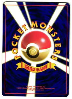 ABRA NO. 063 - LP - BASE SET JAPANESE 1996 POKEMON CARD - Image 3