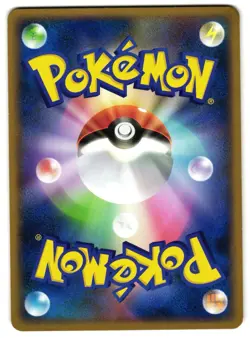 PONYTA 018/090 - LP - ADVENT OF ARCEUS JAPANESE 2009 POKEMON CARD - Image 2