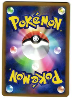 WOOPER 026/070 - LP - SOULSILVER COLLECTION JAPANESE 2009 POKEMON CARD - Image 2