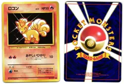 VULPIX NO. 068 - LP - BASE SET JAPANESE 1996 POKEMON CARD - Image 1