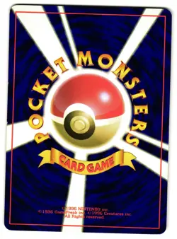 KABUTO NO. 140 - LP - MYSTERY OF THE FOSSILS JAPANESE 1997 POKEMON CARD - Image 3