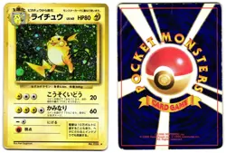RAICHU NO. 26 - HP - BASE SET JAPANESE 1996 POKEMON CARD - Image 1