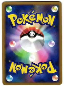 IVYSAUR 002/100 - LP - BEAT OF THE FRONTIER JAPANESE 2009 POKEMON CARD - Image 2