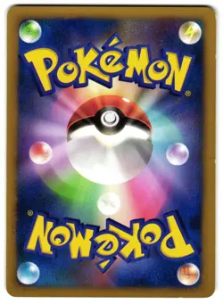 HAUNTER DPBP#101 - LP - SPACE TIME CREATION VINTAGE JAPANESE POKEMON CARD - Image 2