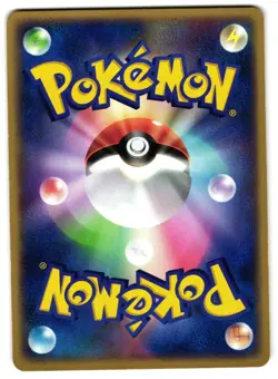 SKITTY 044/055 - LP - ADV EXPANSION PACK JAPANESE 2003 POKEMON CARD - Image 2