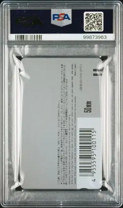 PSA 9 DRAGONBALL PHONE CARD WEEKLY SHONEN JUMP 1991 #36 AKIRA TORIYAMA - Image 2