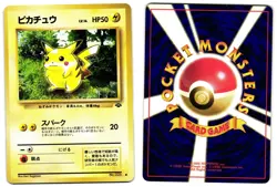 PIKACHU NO. 025 - LP - POKEMON JUNGLE JAPANESE 1997 POKEMON CARD - Image 1