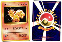 VULPIX NO. 037 - LP - BASE SET JAPANESE 1996 POKEMON CARD - Image 1