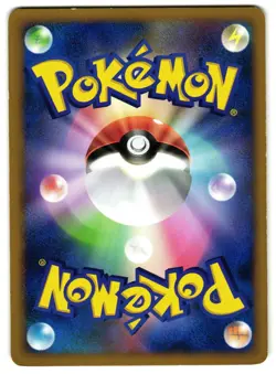 GROWLITHE 003/014 - LP - TURTWIG HALF DECK JAPANESE 2008 POKEMON CARD - Image 2