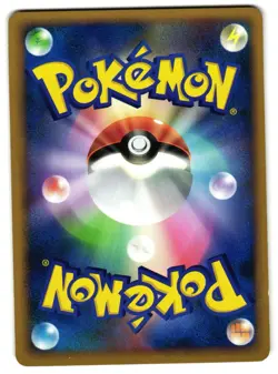 SKITTY DPBP#351 - LP - LEGENDS AWAKENED JAPANESE 2008 POKEMON CARD - Image 2
