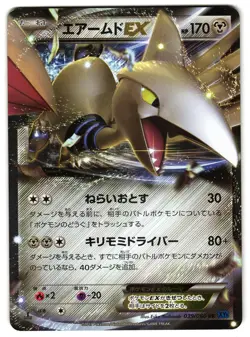 SKARMORY-EX 039/060 - MP - XY1 COLLECTION X HOLO JAPANESE POKEMON CARD - Image 1
