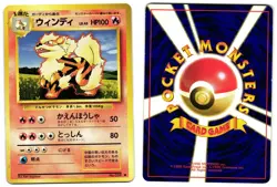 ARCANINE NO. 059 - LP - BASE SET JAPANESE 1996 POKEMON CARD - Image 1