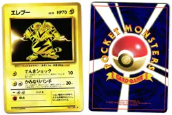 ELECTABUZZ NO. 125 - LP - BASE SET JAPANESE 1996 POKEMON CARD - Image 1