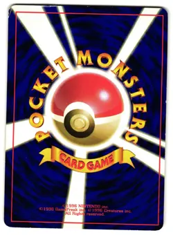 ELECTABUZZ NO. 125 - LP - BASE SET JAPANESE 1996 POKEMON CARD - Image 3