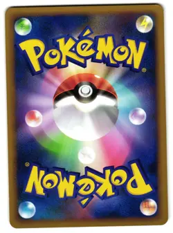 JIGGLYPUFF 051/070 - LP - SOULSILVER COLLECTION JAPANESE 2009 POKEMON CARD - Image 2