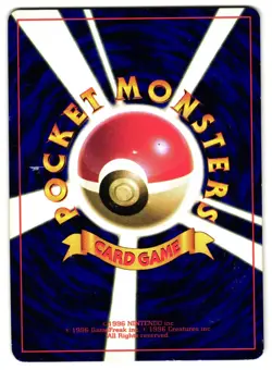 CLEFFA NO. 173 - MP - COROCORO GLOSSY PROMO JAPANESE 1996 POKEMON CARD - Image 3