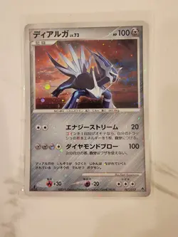 2008 Pokemon Japanese 1st Edition Dialga Rare #007/013 LP - HOLO Bleed Card - Image 1