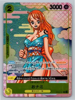 One Piece Promotion Cards #OP06-101 O-Nami (Event Pack Vol. 5) - Image 1