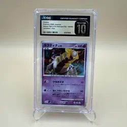 2008 Pokemon JPN Stormfront 1st Ed Giratina #048/092 Holo D&P CGC 10 Pristine - Image 1