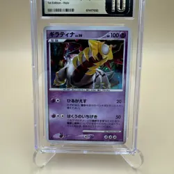 2008 Pokemon JPN Stormfront 1st Ed Giratina #048/092 Holo D&P CGC 10 Pristine - Image 3