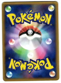 HAUNTER 039/086 - MP - MIRAGE FOREST JAPANESE 2005 POKEMON CARD - Image 3