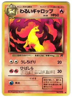 DARK RAPIDASH No. 78 - MP - TEAM ROCKET COMMON JAPANESE POKEMON CARD - Image 1