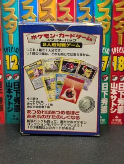 BASE STARTER DECK BOX + MANUAL - NO RARITY JAPANESE POKEMON DECK BOX - NO CARDS - Image 2