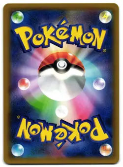 WOOPER 038/081 - NM - XY7 BANDIT RING 2015 JAPANESE POKEMON CARD - Image 2