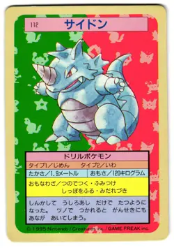 RHYDON 112 - HP - TOPSUN JAPANESE POKEMON CARD - Image 1