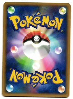 WHITNEY'S FURRET 018/141 - LP - POKEMON VS JAPANESE E SERIES POKEMON CARD - Image 2