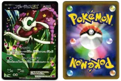 FLORGES-EX 092/088 - LP - XY4 PHANTOM GATE JAPANESE 2014 POKEMON CARD - Image 1