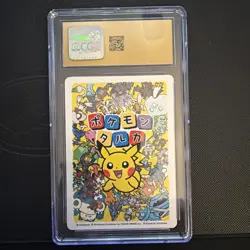 2025 POKEMON TARUKA MAGIKARP CGC 10 PRISTINE - Image 3