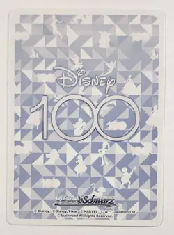 Weiss Schwarz Disney 100 - Princess Jasmine - RR - Foil Holo - Dds/S104-029 RR - Image 3