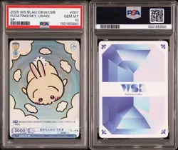 Weiss Schwarz Blau ChiiKawa Floating from the Sky Usagi SP Trading Card GEM MT - Image 3