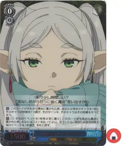 Weiss Schwarz card SFN/S128-085S SR Frieren Beyond Journey Japanese - Image 1