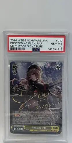 PSA 10 Weiss Schwarz NIKKE RAPI Signed Gold Signature NIK/S117-010SP SP Japanese - Image 1