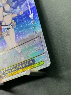 Weiss Schwarz HOL/WE44-41HLP Gawr Gura HLP Hololive Production Summer - Image 5