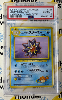 ⚡❄ 1998 Pokemon Japanese Hanada City Gym #121 Misty's Starmie PSA 10 POP 35 - Image 1