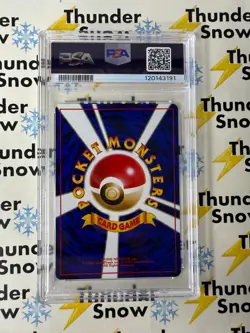 ⚡❄ 1998 Pokemon Japanese Hanada City Gym #121 Misty's Starmie PSA 10 POP 35 - Image 2