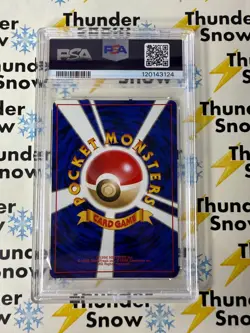 ⚡❄ 1999 Pokemon Japanese Guren City Gym Max Revive PSA 10 LOW POP 6 - Image 2