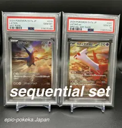 PSA 10 Sequential Set Latias ex SAR 087/064 Latios AR Pokemon Card Japanese - Image 1
