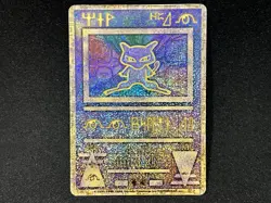 Pokemon Card Ancient Mew "Nintedo" error Movie Promo 1999 Japanese - Image 1